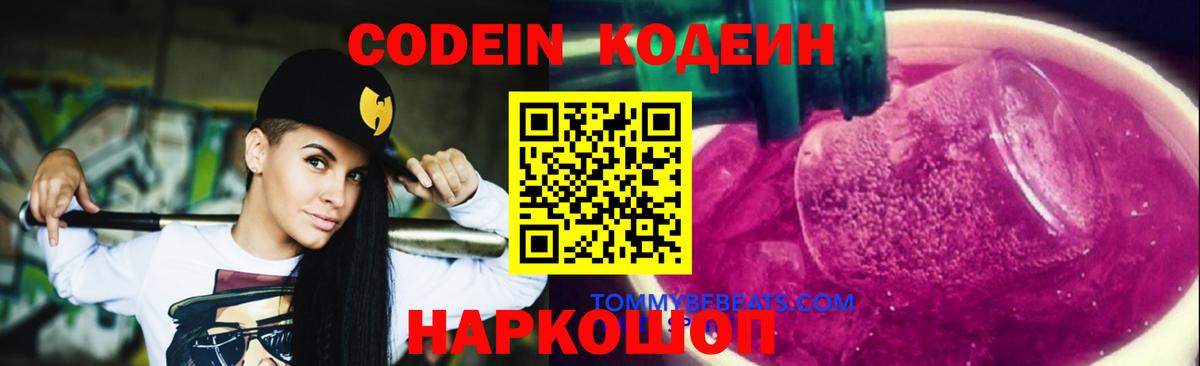 МАРИХУАНА  ГАШИШ  Вход с VPN  Меф МЯУ МЯУ   Кокаин  Ивантеевка  ГАШ 