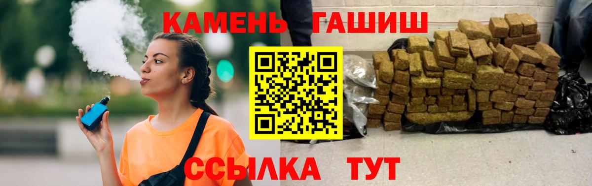 ГАШ Изолятор Ивантеевка