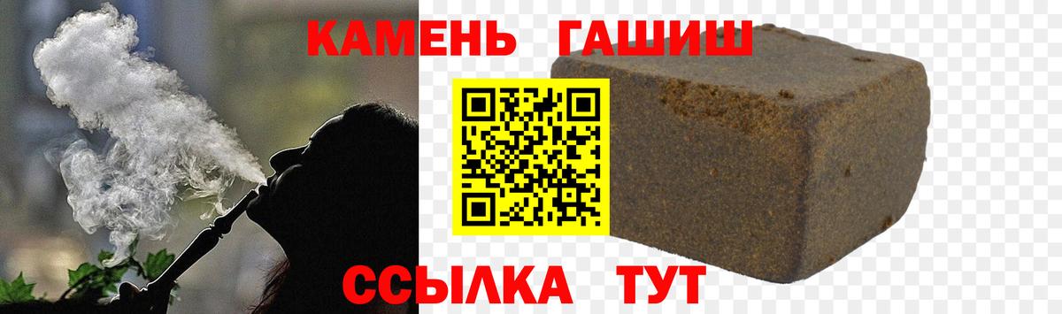 ГАШИШ хэш  ГАШ 40% ТГК  Ивантеевка  Гашиш  Вход с VPN 