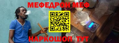таблы Беслан
