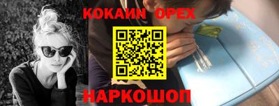 СК Берёзовский
