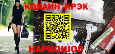 кристаллы Ивантеевка