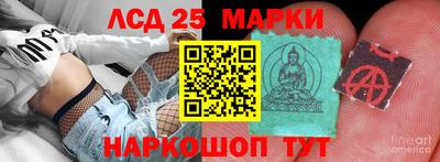 гашишное масло Бийск