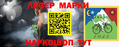 гашишное масло Бийск