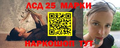 гашишное масло Бийск