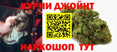 гашишное масло Бийск
