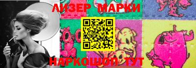 таблы Беслан