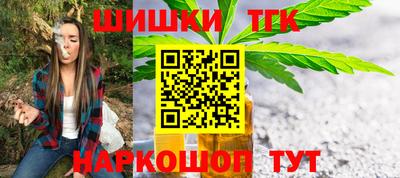 таблы Беслан