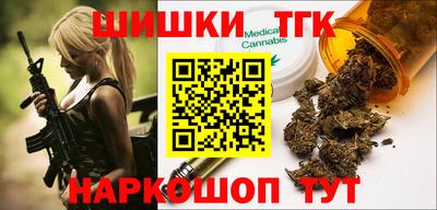 таблы Беслан