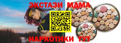 гашишное масло Бийск