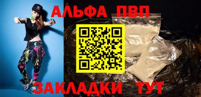 таблы Беслан