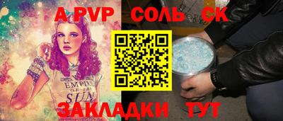 гашишное масло Бийск