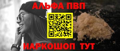 таблы Беслан