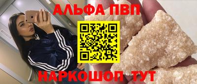 таблы Беслан