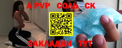СК Берёзовский