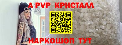 таблы Беслан