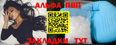 гашишное масло Бийск