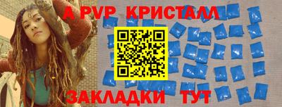 гашишное масло Бийск