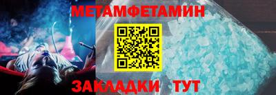 сатива Ижевск