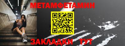 таблы Беслан