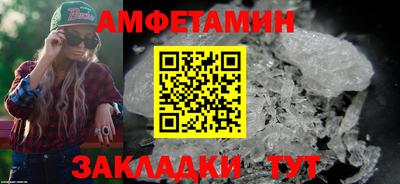 таблы Беслан
