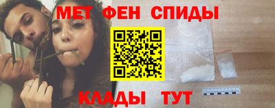 таблы Беслан