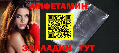 таблы Беслан