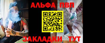 гашишное масло Бийск