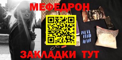 гашишное масло Бийск
