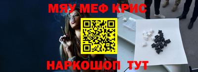 гашишное масло Бийск