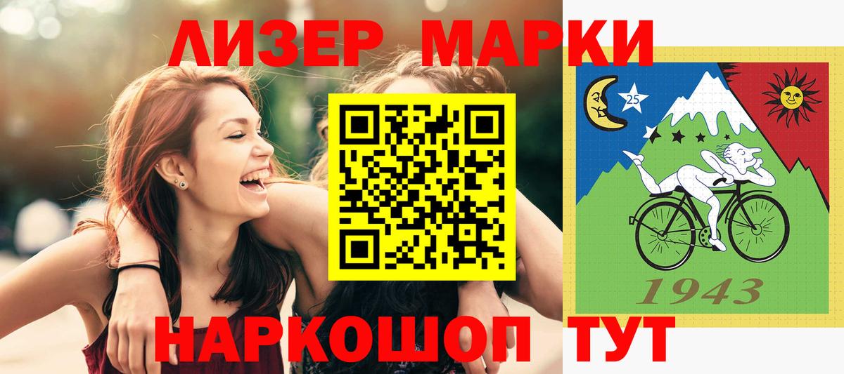 Ивантеевка  LSD-25 экстази кислота  Лсд 25 экстази  Вход с VPN  LSD-25 экстази ecstasy 