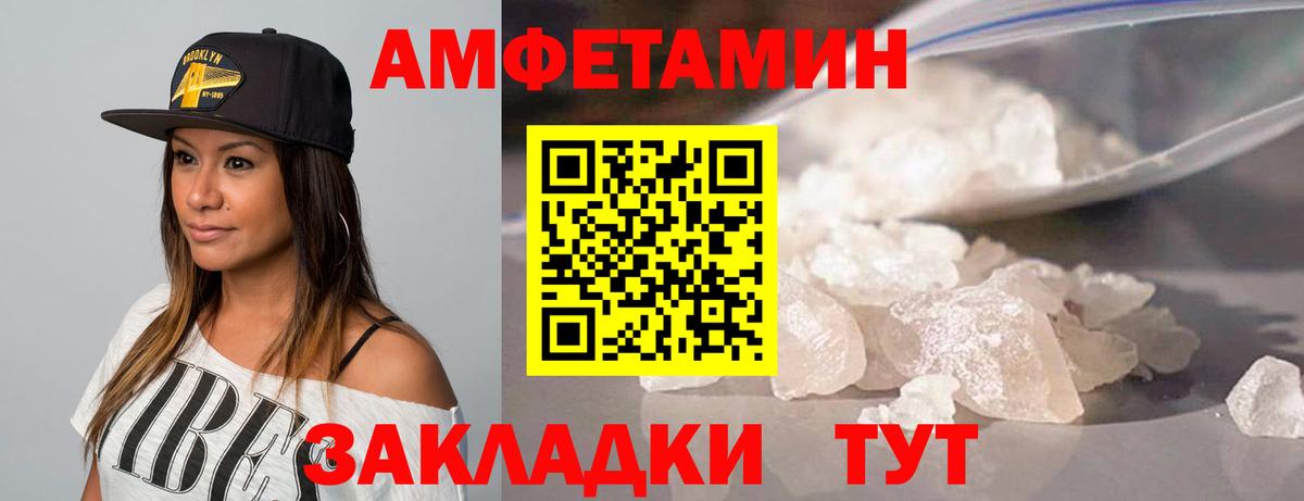 Первитин витя  Первитин витя  Вход с VPN  Ивантеевка 