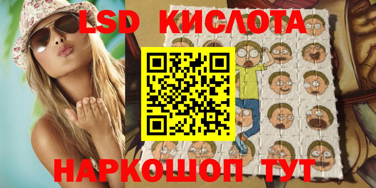 Марки NBOMe 1,8мг  Вход с VPN  Ивантеевка 