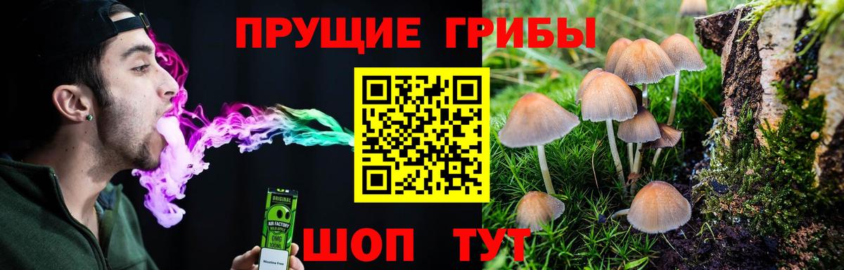 БУТИРАТ Ивантеевка
